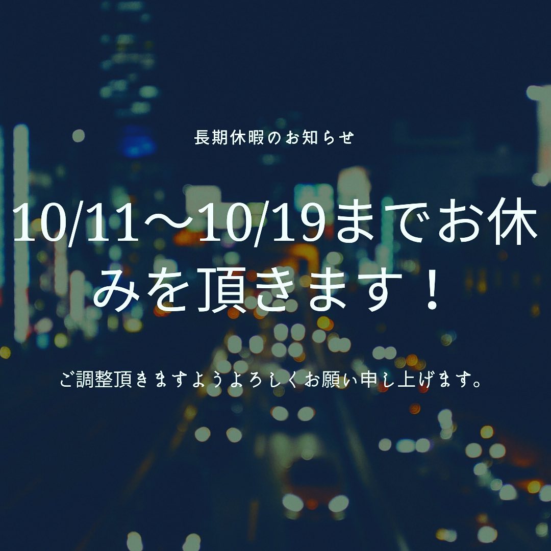 メンズグルーミングサロン 